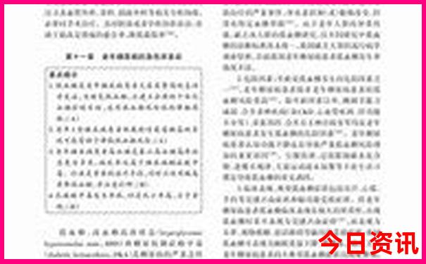 7777788888管家婆免费一