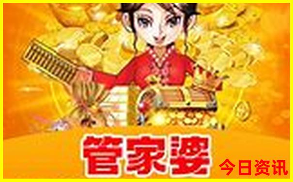 请晚点来看看准确一肖