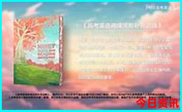 十大旅游app排行榜