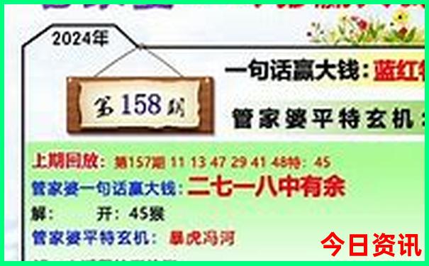 千军万马指什么生肖