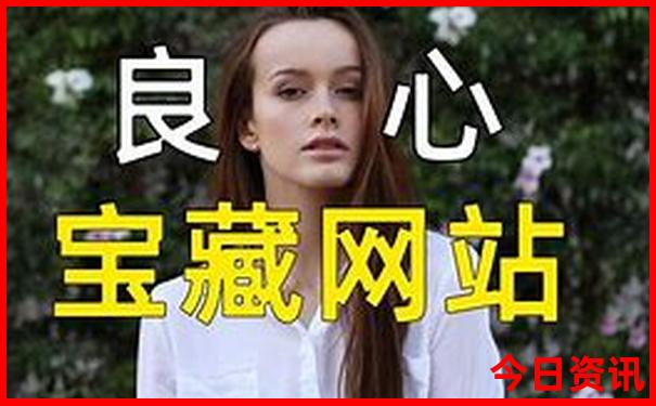 江西三清山景区简介