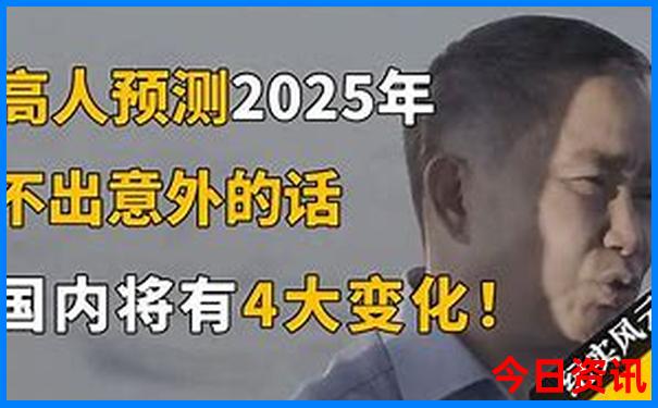 川西小环线4天自驾游最佳线路图