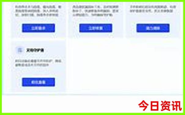 开奖公告乐彩网m17500cn
