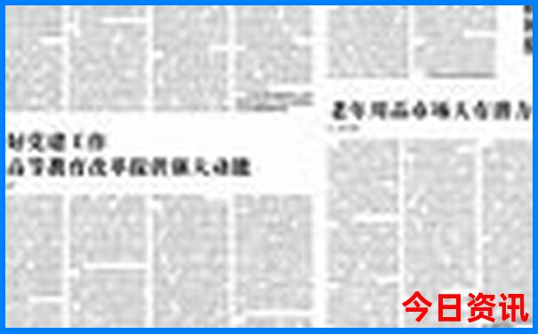 夏季去哪里旅游比较好