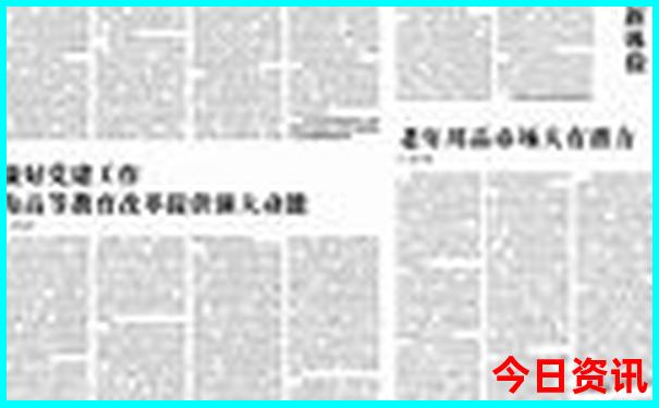 哈尔滨周边游玩攻略自助游