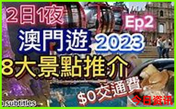 北京五天游玩旅游攻略详细