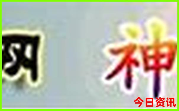 淄博龙洞旅游景点