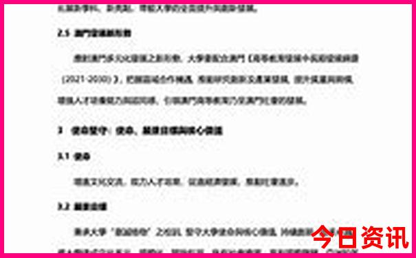 8月什么地方适合旅游