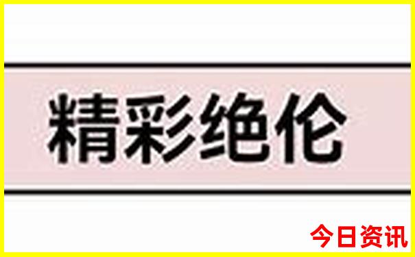 黑龙江好玩的景点有哪些