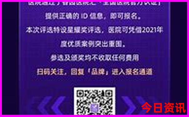 北京市有哪些景点值得去